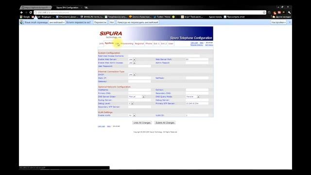 Настройка Ip телефона - Linksys spa941 смотреть онлайн