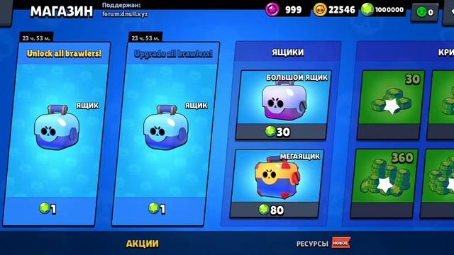 Открыл 100 боксов смотреть онлайн