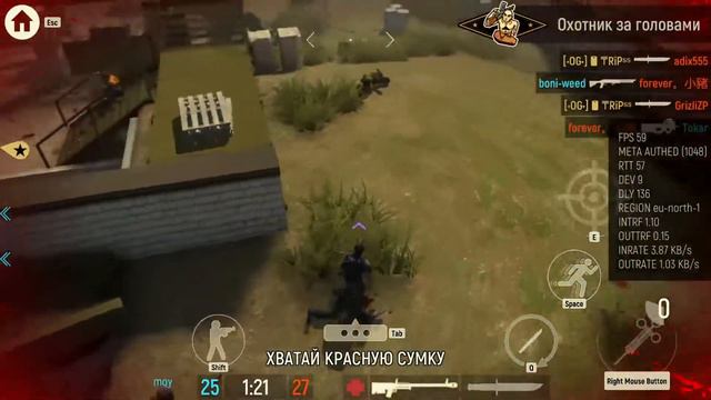 С 3:08 Трип vs МИФ дуэль на новобранцах смотреть С 3:08 смотреть онлайн