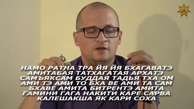 Мантра просветления @Андрей Дуйко @Андрей Дуйко смотреть онлайн