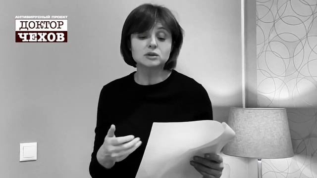 Современник. Анна Банщикова. Онлайн-проект «Доктор Чехов» смотреть онлайн