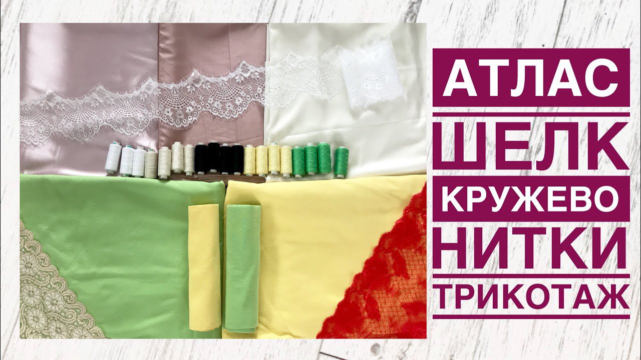 Мои покупки #29 |TIM_hm| смотреть онлайн