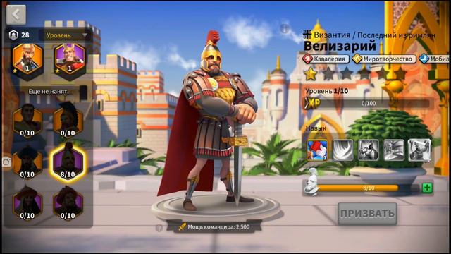 Rise of Kingdoms: Восточные нации. Гайд. смотреть онлайн