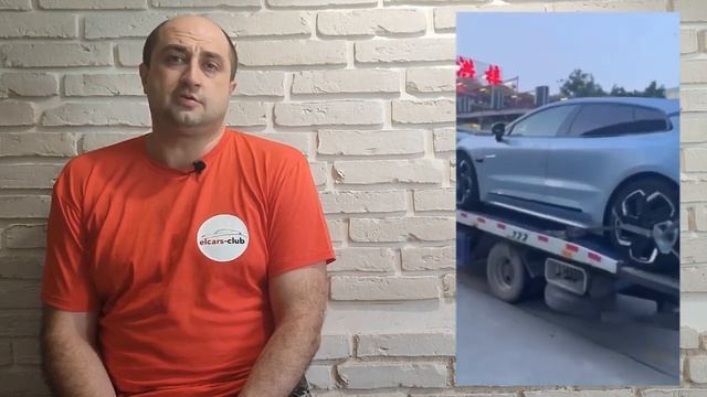 Как купить Zeekr 001 смотреть онлайн