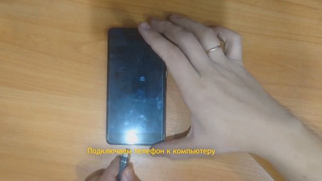 Xiaomi Redmi Note 4 - обход MI-аккаунта. Забыли пароль от Mi-account смотреть онлайн
