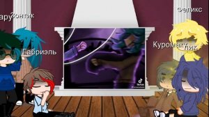 реакция 13 карт на зонтика (только стекло) 1/?