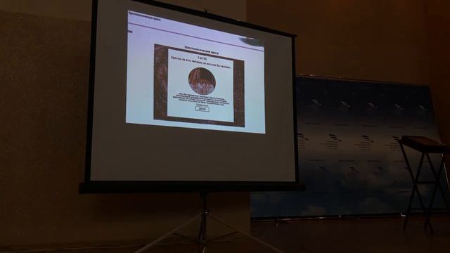 Прот. Павел Великанов. Презентация проекта «Академия Веры» / РЧ-2018, Орел смотреть онлайн