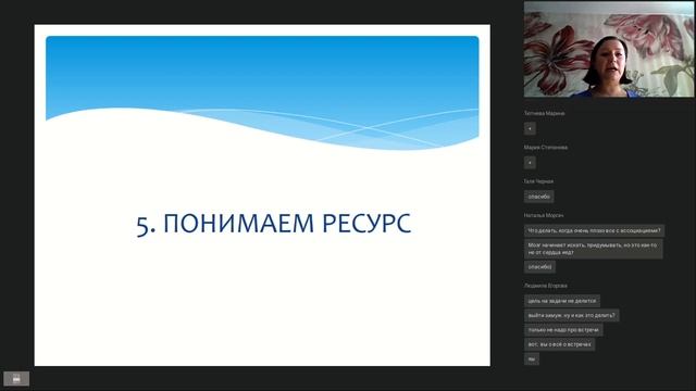 Мягкое целеполагание. Практическое занятие с Лилианой Модильяни. смотреть онлайн