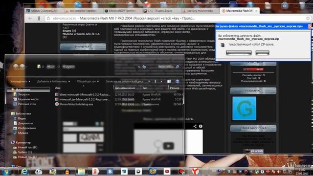 как скачать руссификатор для macromedia flash mx смотреть онлайн