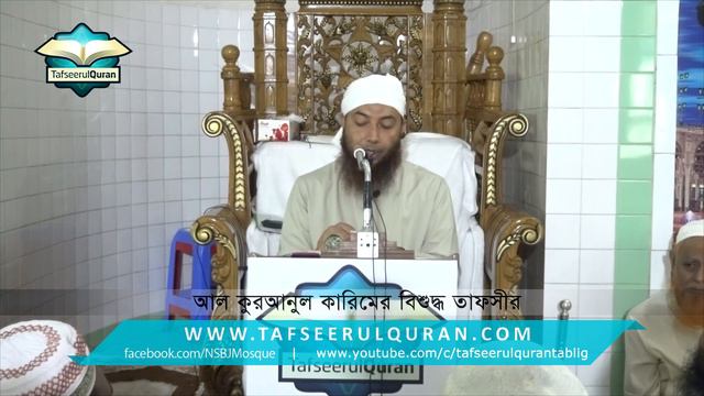 65.1 Quran Tafseer Surah At-Talaq Part -1-(Ayat:01-12)