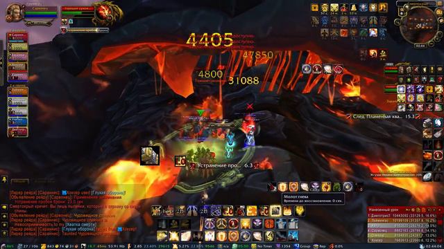 Хребет Смертокрыла героик.avi смотреть онлайн