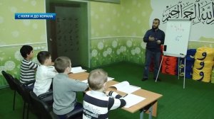 Уроки Арабского Языка | С нуля до Корана  урок 1 .Буквы Алиф ( ا ), Ба ( ب)