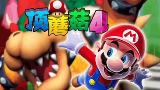 SUPER MARIO BROS. 4 Java OST - Full Soundtrack (several versions) смотреть онлайн