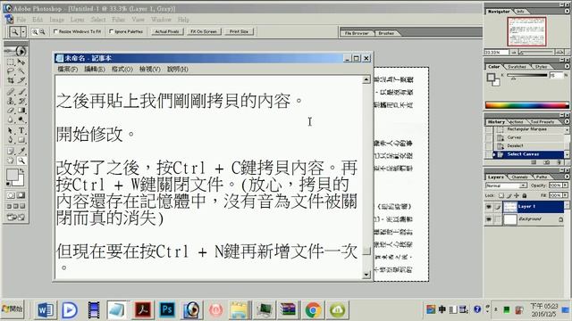 在Photoshop中套用更改後文件的dpi值 смотреть онлайн