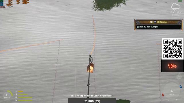 рр4 смотреть онлайн