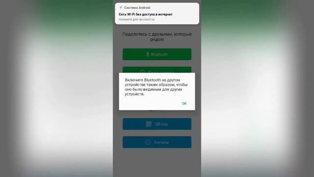 inShare (Нужные приложения) смотреть онлайн