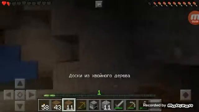 Майнкрафт выживание в лесу. Майнкрафт часть 1 смотреть онлайн