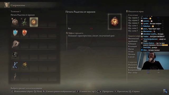 Папич играет в Elden Ring! герой Замора! 28 смотреть онлайн