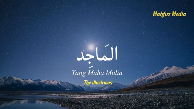 ASMAUL HUSNA ( IRAMA MERDU ) By Hijjaz