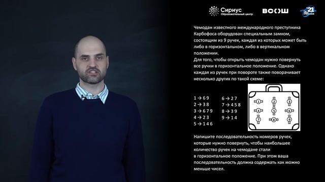 Разбор заданий школьного этапа ВсОШ по информатике, 7–8 классы, 1 группа регионов смотреть онлайн