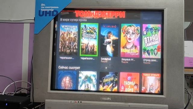 ТРИКОЛОР GS B 626L???/НОВИНКА 2021/WI-FI + Bluetooth смотреть онлайн