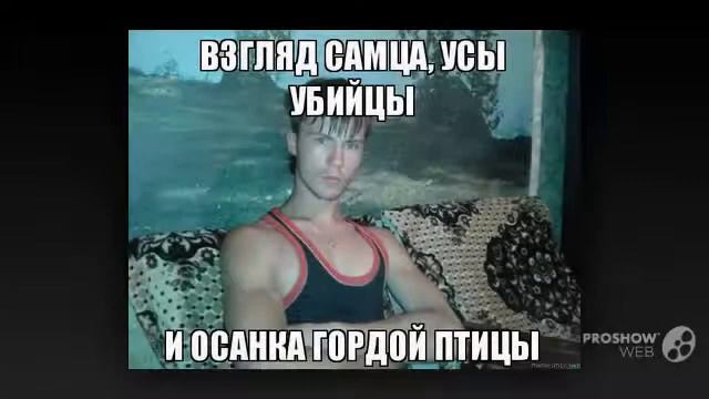 доклад на тему осанка смотреть онлайн