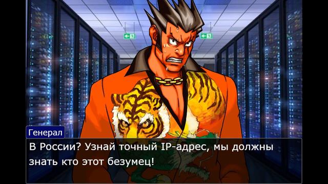 Коди взломал Пентагон (Ace Attorney) смотреть онлайн