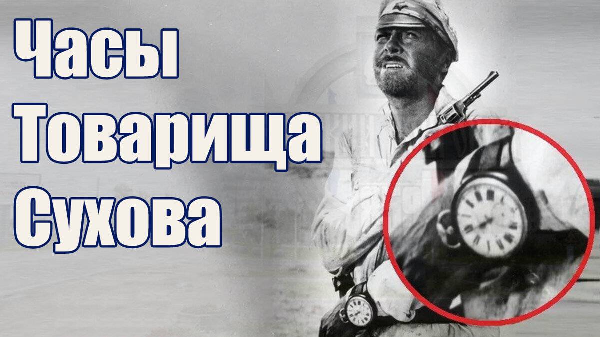 [Работа с кожей] Часы товарища Сухова. Чехол-ремешок из натуральной кожи для карманных ⏱️ часов.