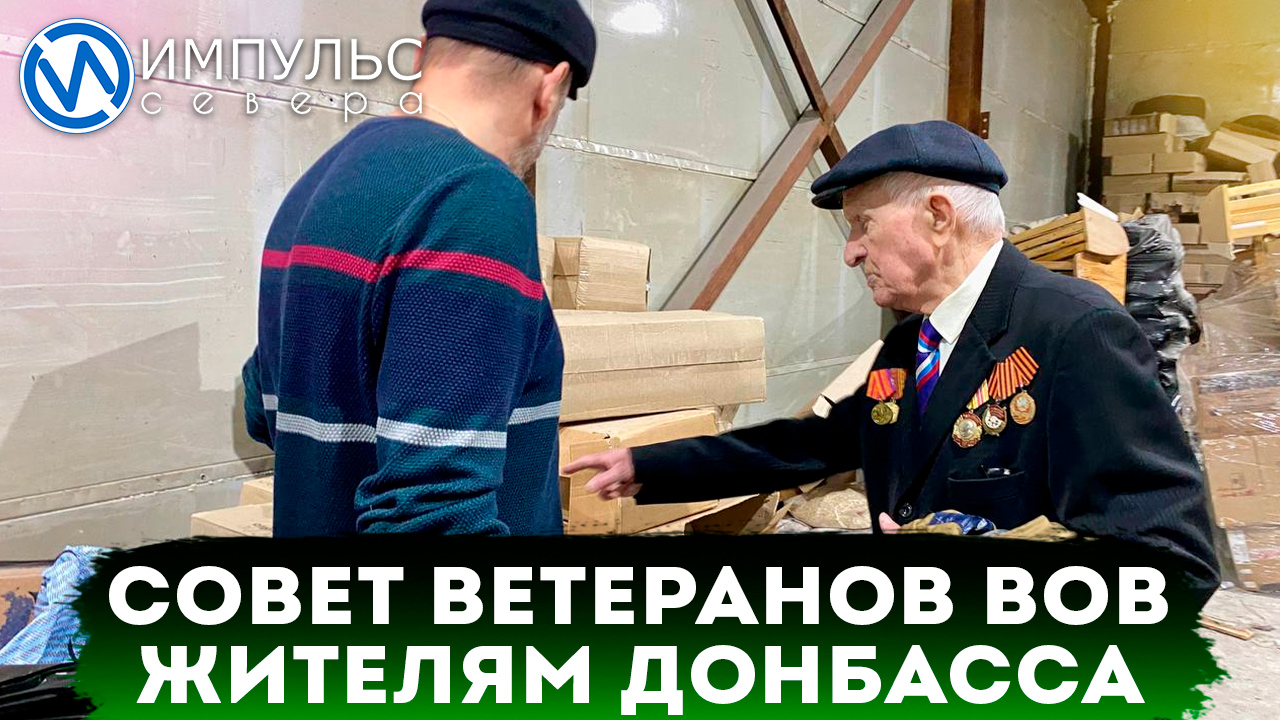 От чистого сердца