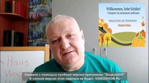 Как вы используете немецкие времена?