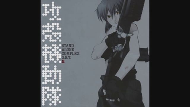 Psychedelic Soul - GitS SAC OST 2 смотреть онлайн