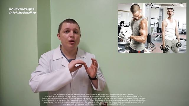 Боль в мышцах. Забитость мышц. После тренировки. Muscle Pain смотреть онлайн