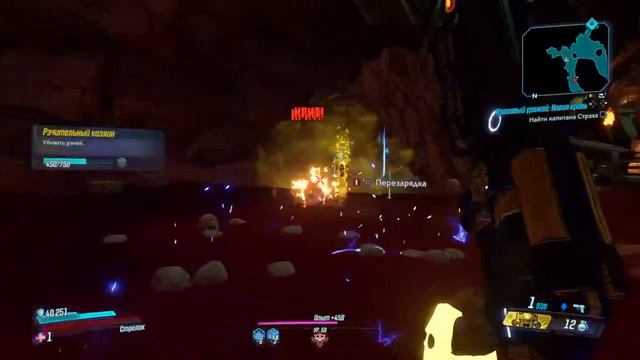 Borderlands 3 ивент кровавый урожай смотреть онлайн