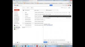 @@Как отправить по электронной почте одно письмо сразу нескольким адресатам@@