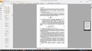 Курс по midas Civil: Занятие 4: Расчет на сейсмическое воздействие