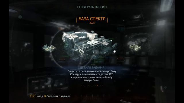 Прохождение Call of Duty: Black Ops 2 - Часть 10: Побочные миссии смотреть онлайн