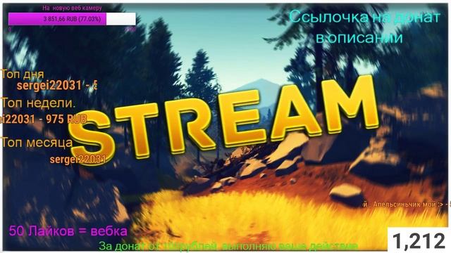 Инфа... Важная смотреть онлайн