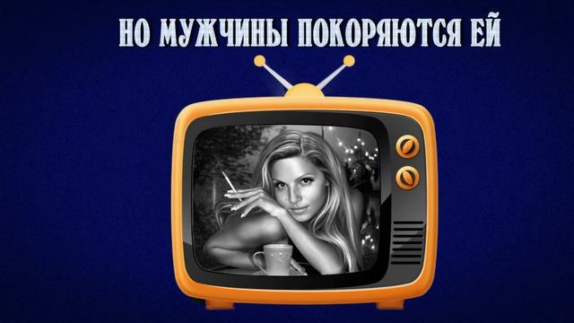 Гороскоп. Женские знаки Зодиака, легко покоряющие мужчин. смотреть онлайн