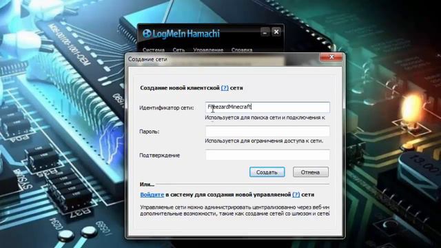 КАК ИГРАТЬ С ДРУГОМ НА СВОЁМ СЕРВЕРЕ? ОЧЕНЬ ЛЕГКО! (Hamachi) Ч.3 смотреть онлайн