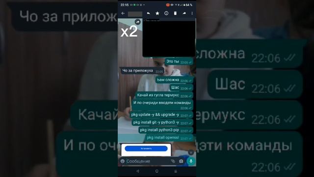 Докс через термукс на телефоне!||Termux Dox|| смотреть онлайн