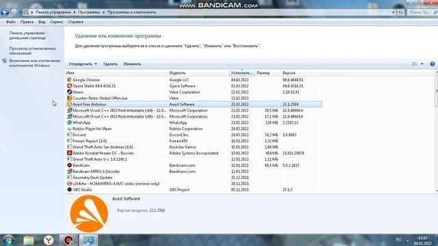КАК УДАЛИТЬ ПОЛНОСТЬЮ ЛЮБУЮ ПРОГРАММУ (и удалятся файлы программы) смотреть онлайн
