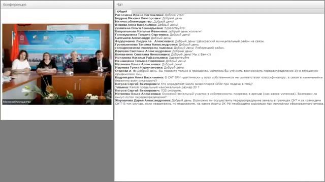 Вебинар. Перераспределение земель смотреть онлайн