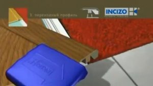 Универсальный профиль Quick step Квик степ для ламината