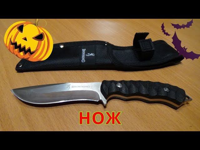 НОЖ. смотреть онлайн