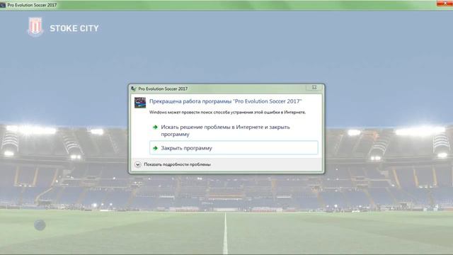 Очень важная информация PES 2017 Стань Легендой смотреть онлайн