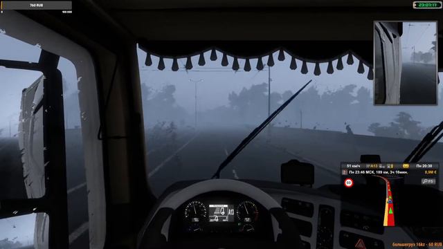 Euro Truck Simulator 2 Сборки карты ВЕСЕЛЫЙ СТРИМ КАТАЕМСЯ смотреть онлайн