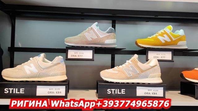 ITALY OUTLET/АУТЛЕТ В ИТАЛИИ/ДОСТАВКА ПОСЫЛОК ИЗ ИТАЛИИ/NAPAPIJRI/NEW BALANCE/ШОПИНГ ИЗ ИТАЛИИ