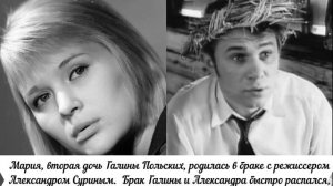 Как сложилась жизнь дочерей Галины Польских, которым отдала всю себя