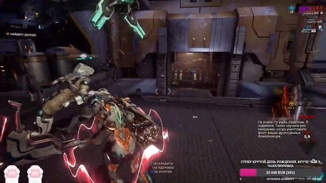 WARFRAME: Какое то название.. смотреть онлайн