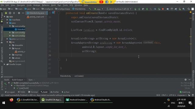 [Development][Android][JAVA] Add data to ListView смотреть онлайн